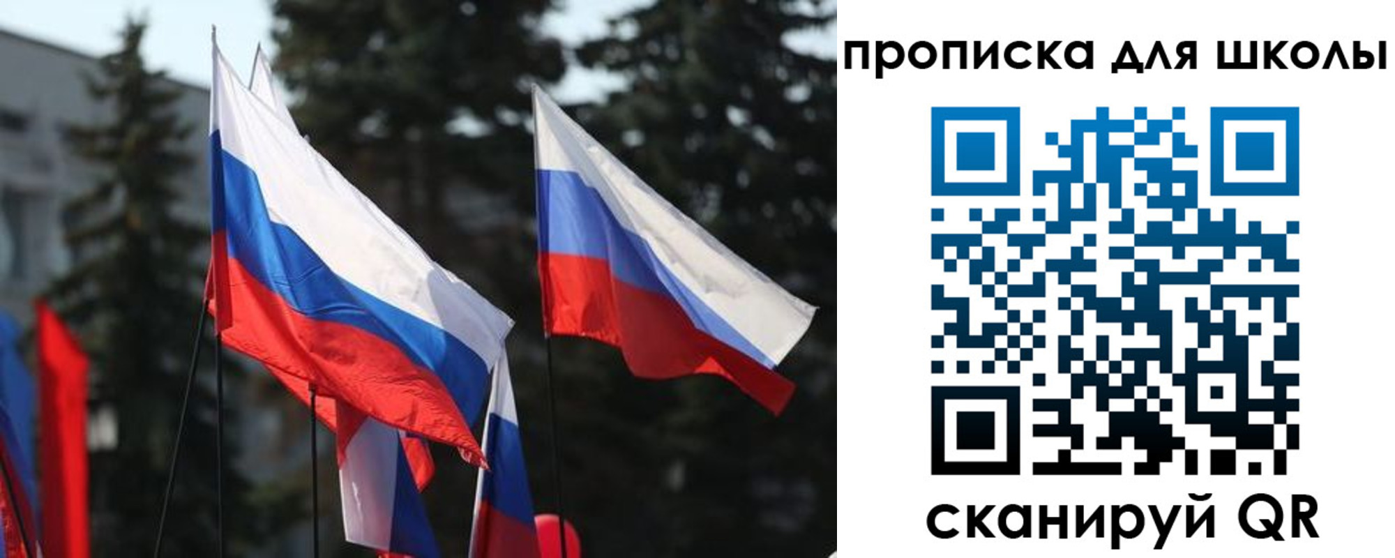 временная регистрация гарантия в Московской области